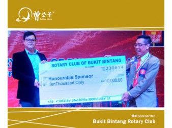 Bukit Bintang Rotary Club 赞助